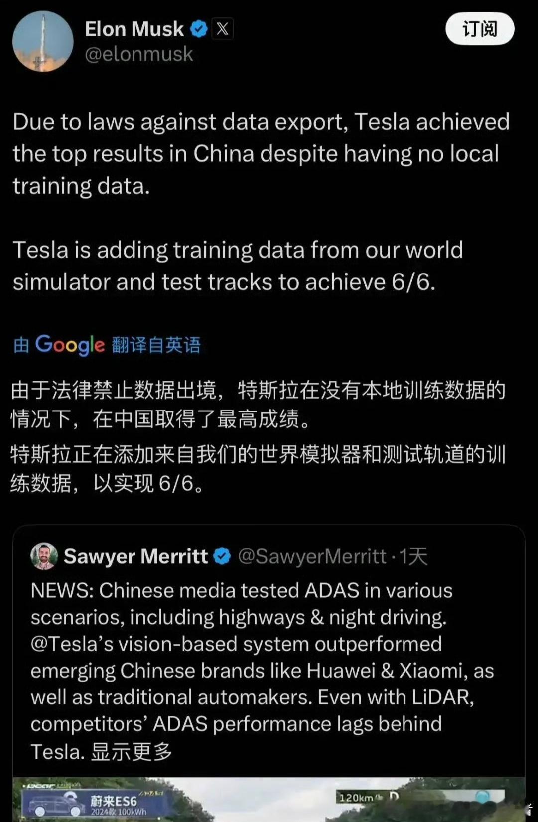 马斯克转发懂车帝测试懂车帝智能辅助驾驶测试热度挺高的，特斯拉的成绩确实不错，马斯