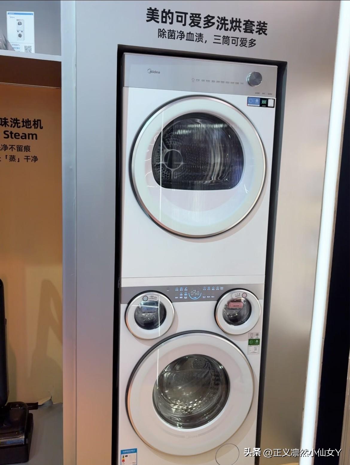 ‼️‼️紧急通知！2026洗衣机补贴临时加码🔥至高补贴30%~45%‼️
-