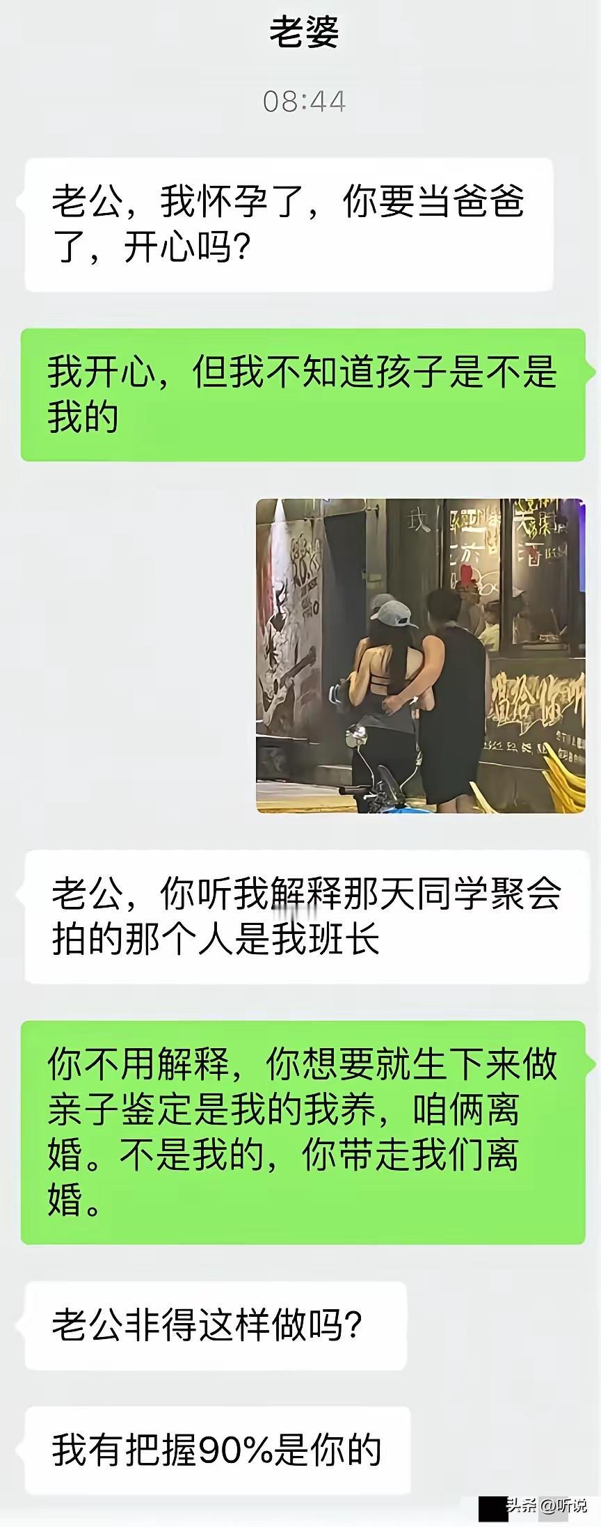 90%是9:1吗