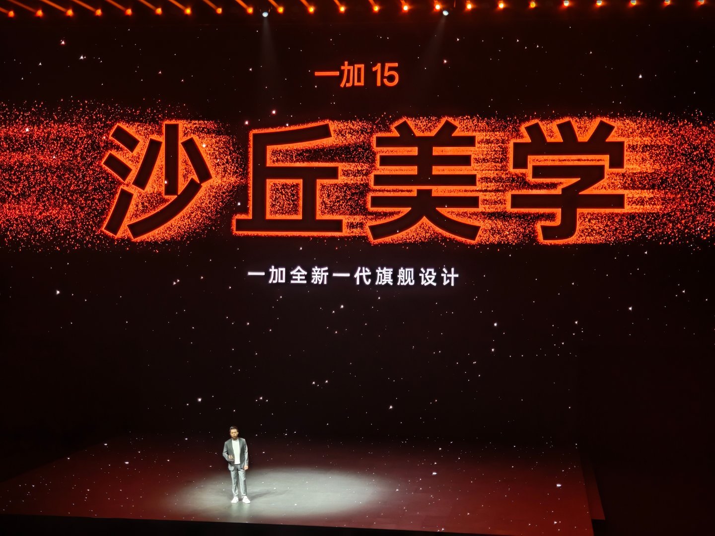 我们先看看一加15的外观，以沙丘美学为灵感，融合极简的线条、优雅低饱和的色系，以