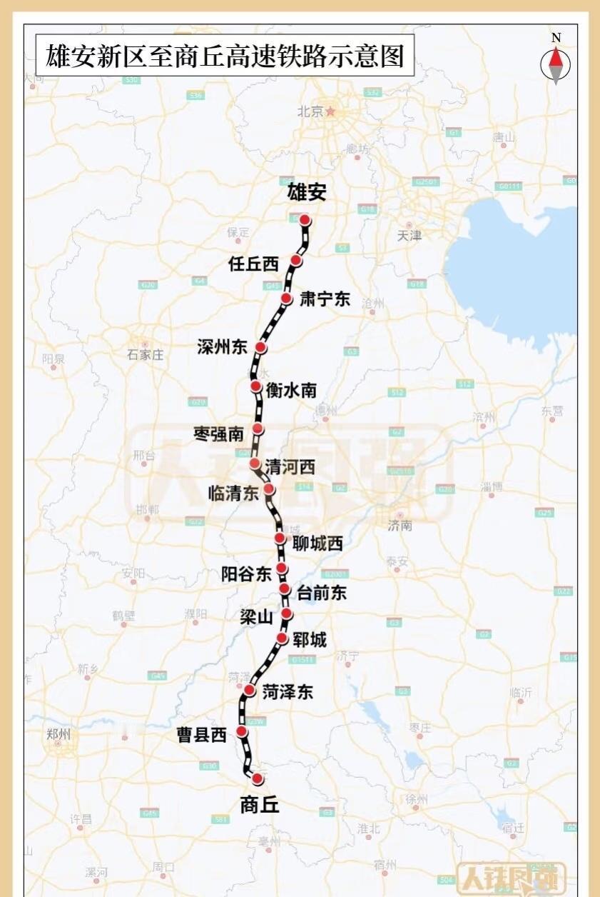 雄商高铁的价值：方便以后大学生进京入学[捂脸][捂脸]