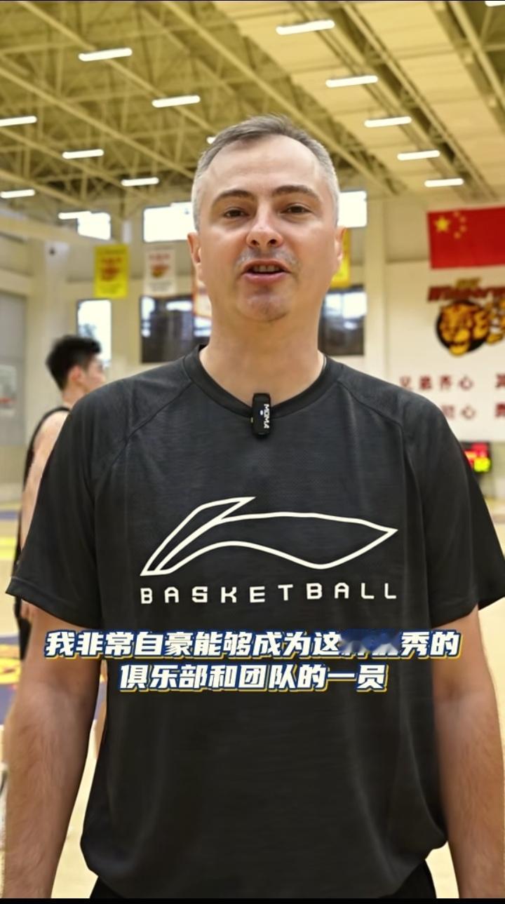 广东宏远主教练内纳德-亚科夫列维奇38岁是一名少帅，我们称他为少帅吧，他接受媒体
