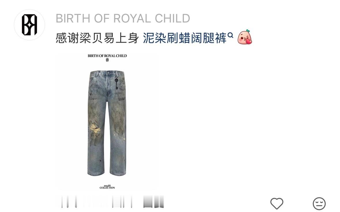 才华横易 评论区品牌认领⬇️. 网页链接