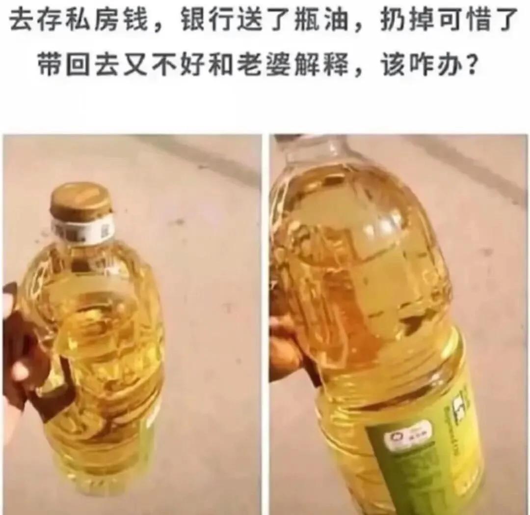 如果是你  你该怎么解释？？？