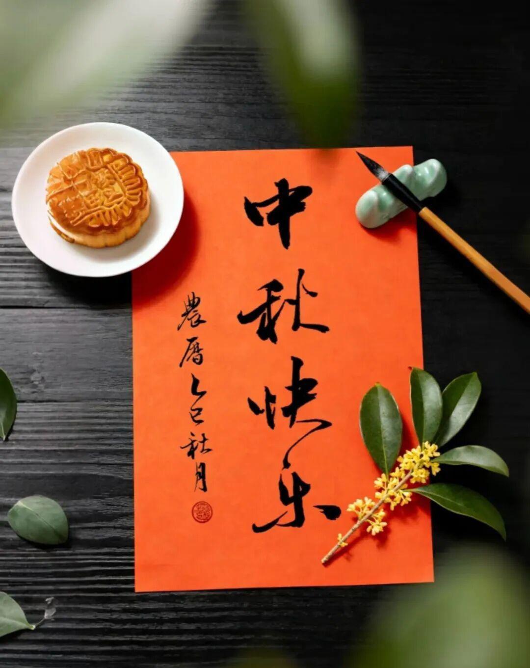 今年的中秋节有五个反常的现象：

第一个，送礼的少了，送"实在"的多了。
第二个