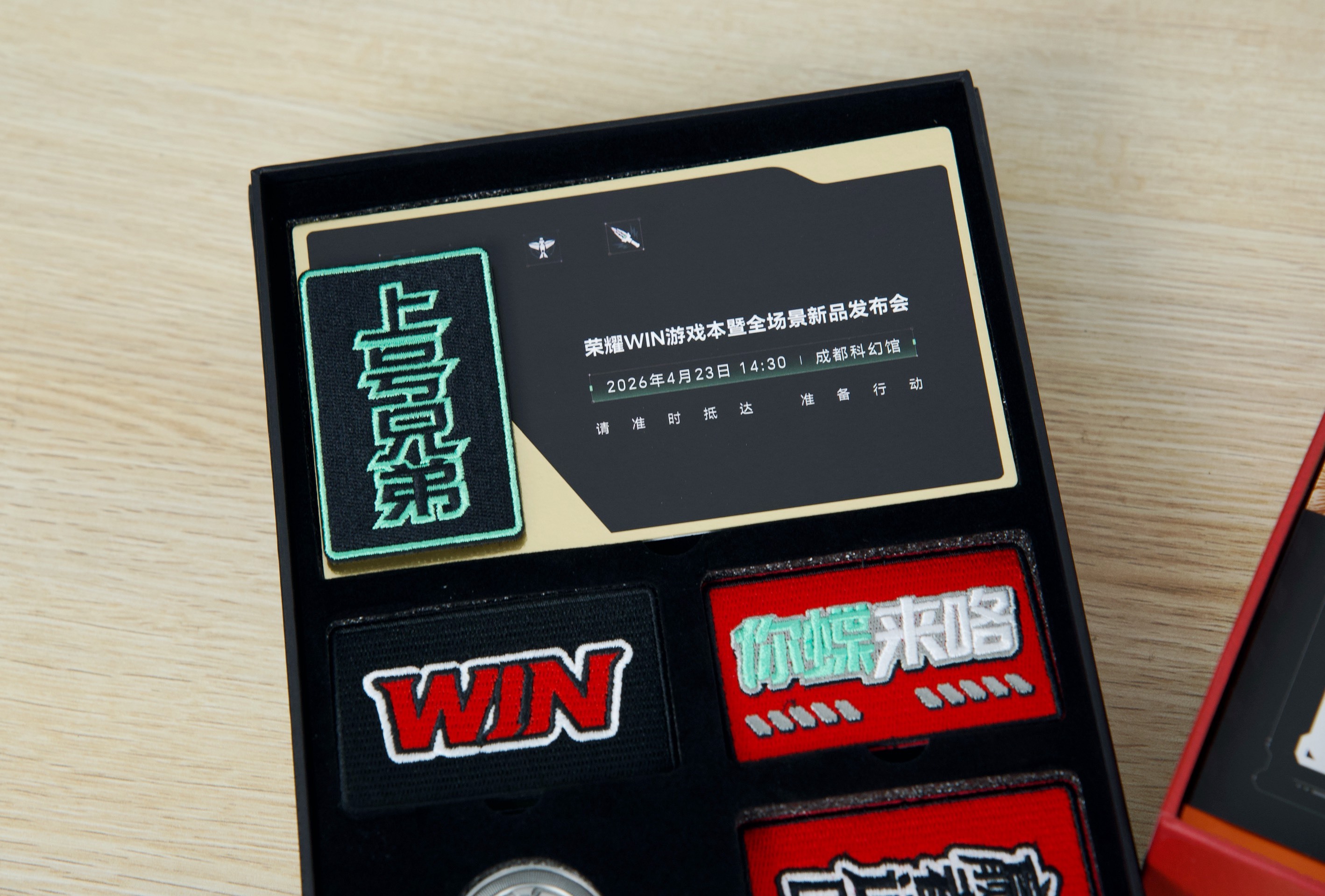 荣耀WIN游戏本 暨全场景新品发布会要开始了赢者通吃，祝荣耀WIN游戏本大卖！ 