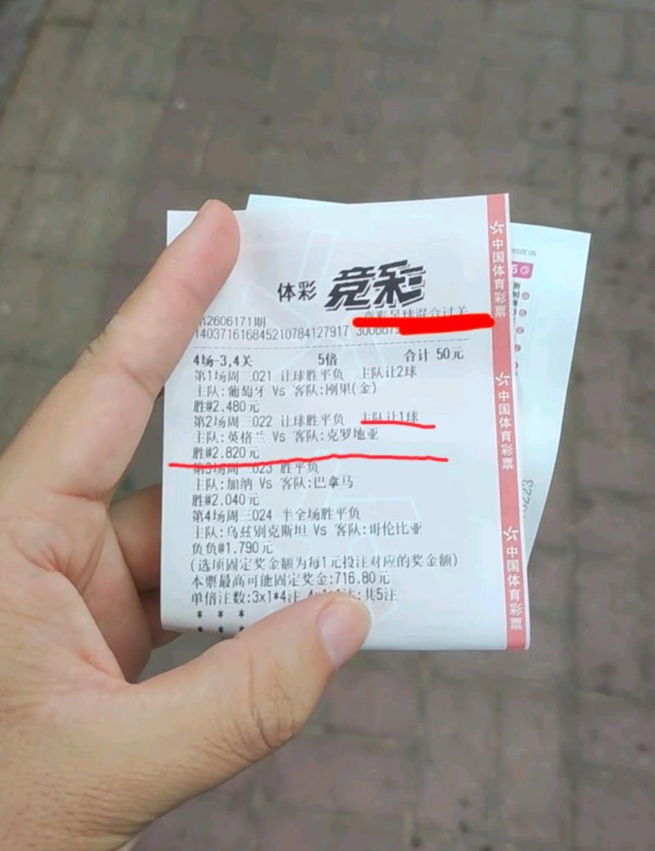 明天世界杯的四场小组赛，看了很多网友晒出的彩票，发觉他们基本都是看好葡萄牙、英格