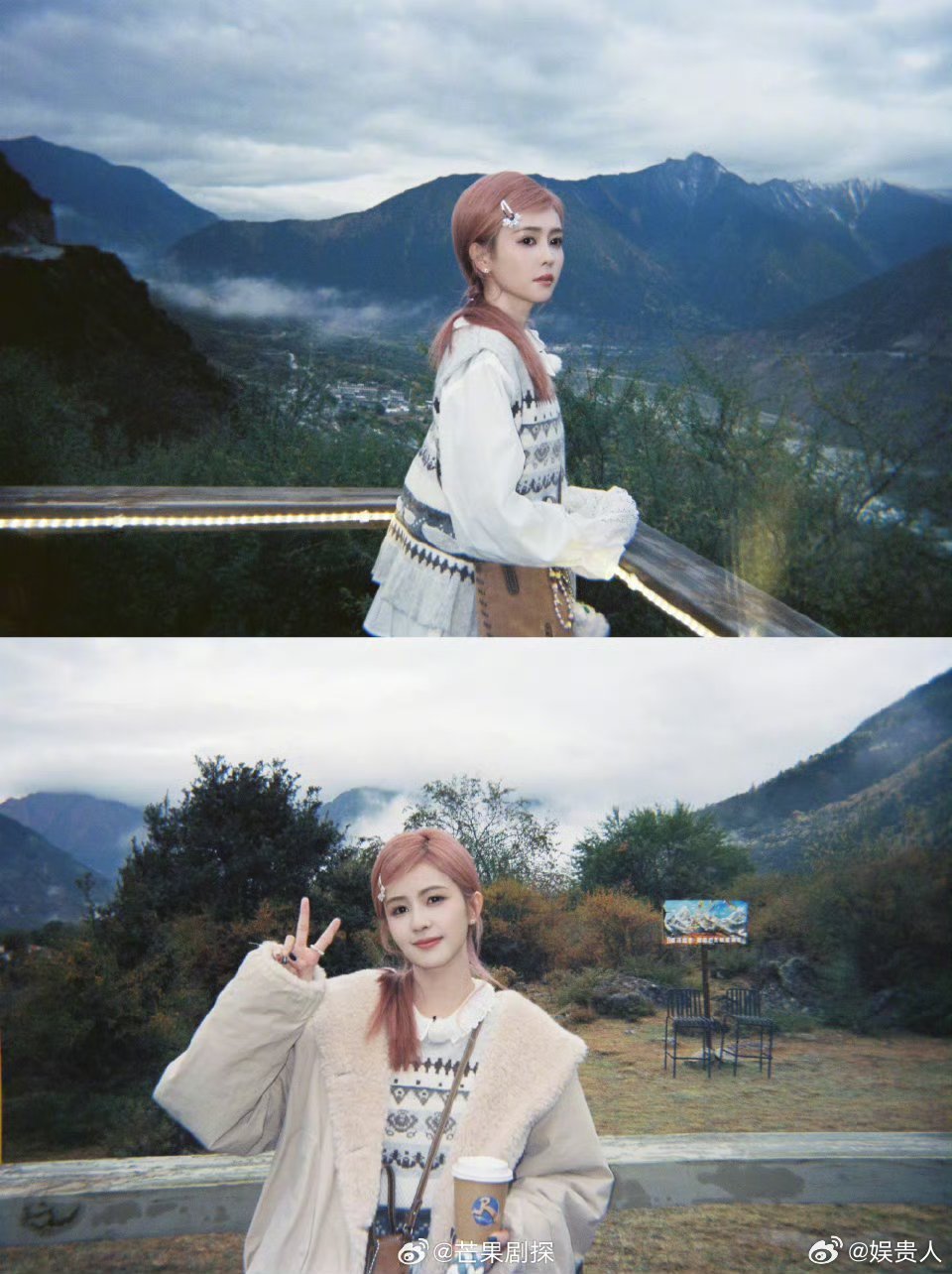 白鹿和跑男团又一起走过了好多地方白鹿晒快乐因子 白鹿发图晒跑男团快乐因子 