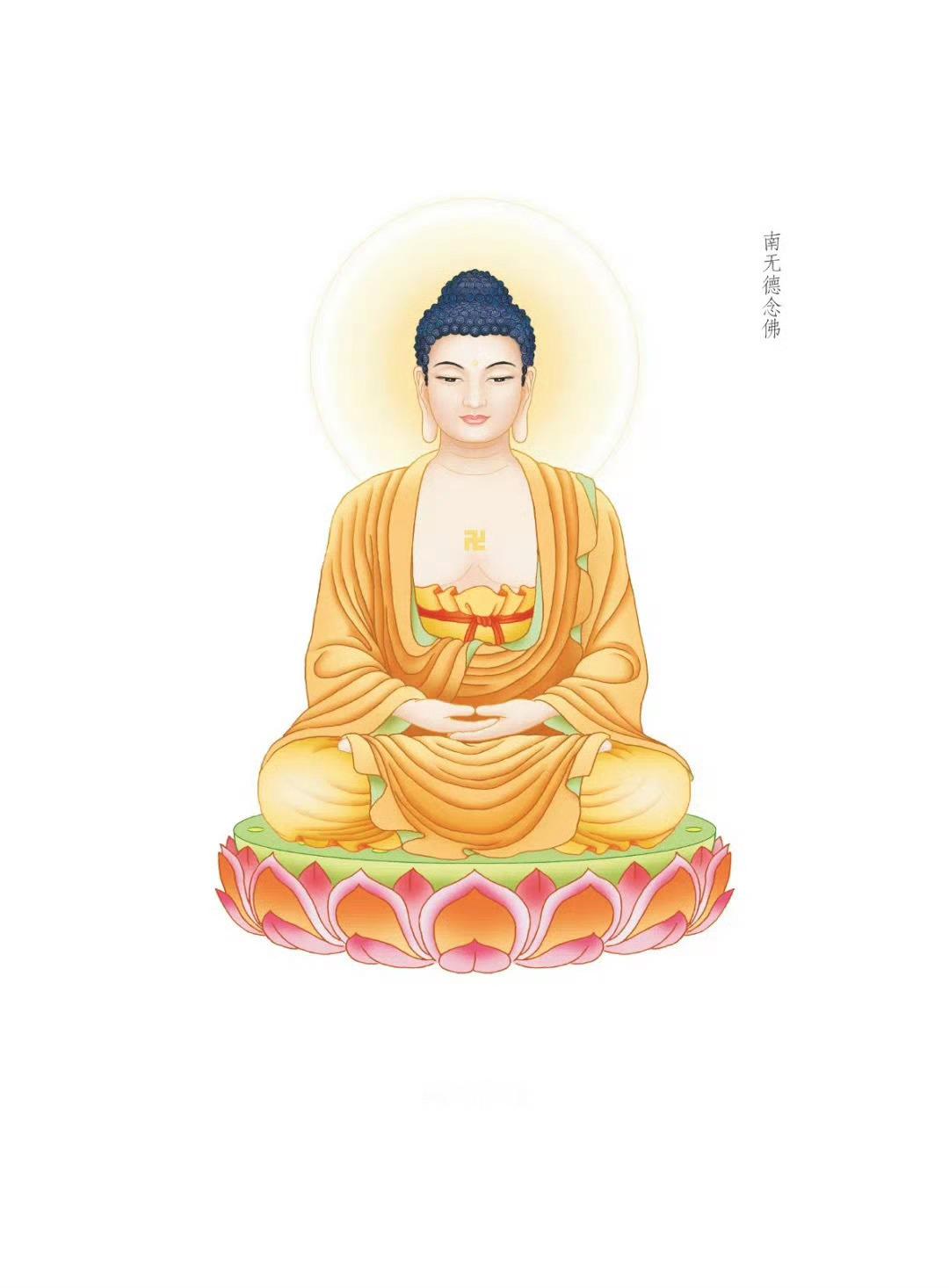 晨起礼佛 顶礼三十五佛之南无德念佛 转发分享，点赞祈福，祈愿身体健康！诸事顺利！