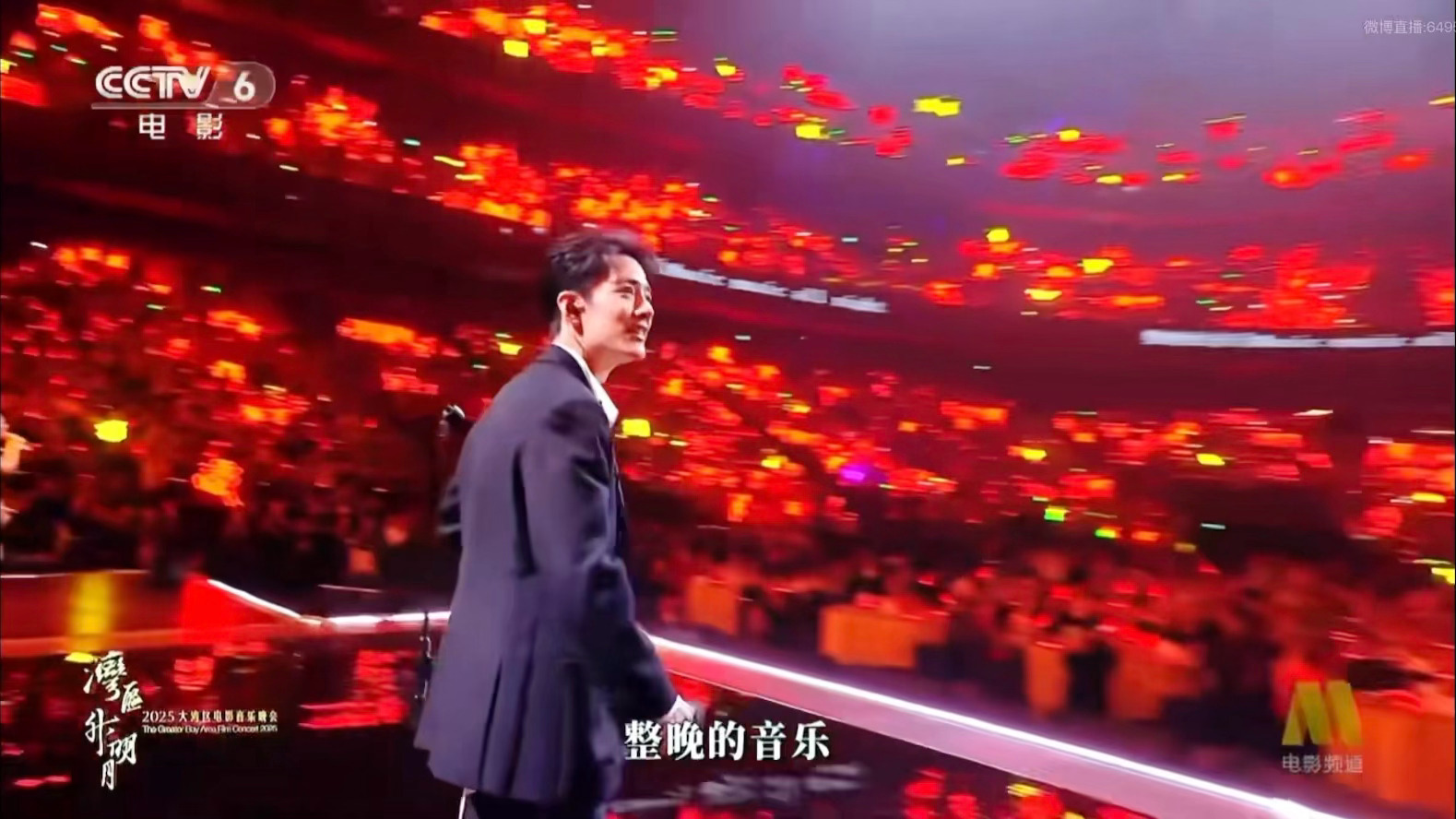 肖战这个高音和红海很配[泪][泪] 肖战红海 肖战湾区红海 ​​​
