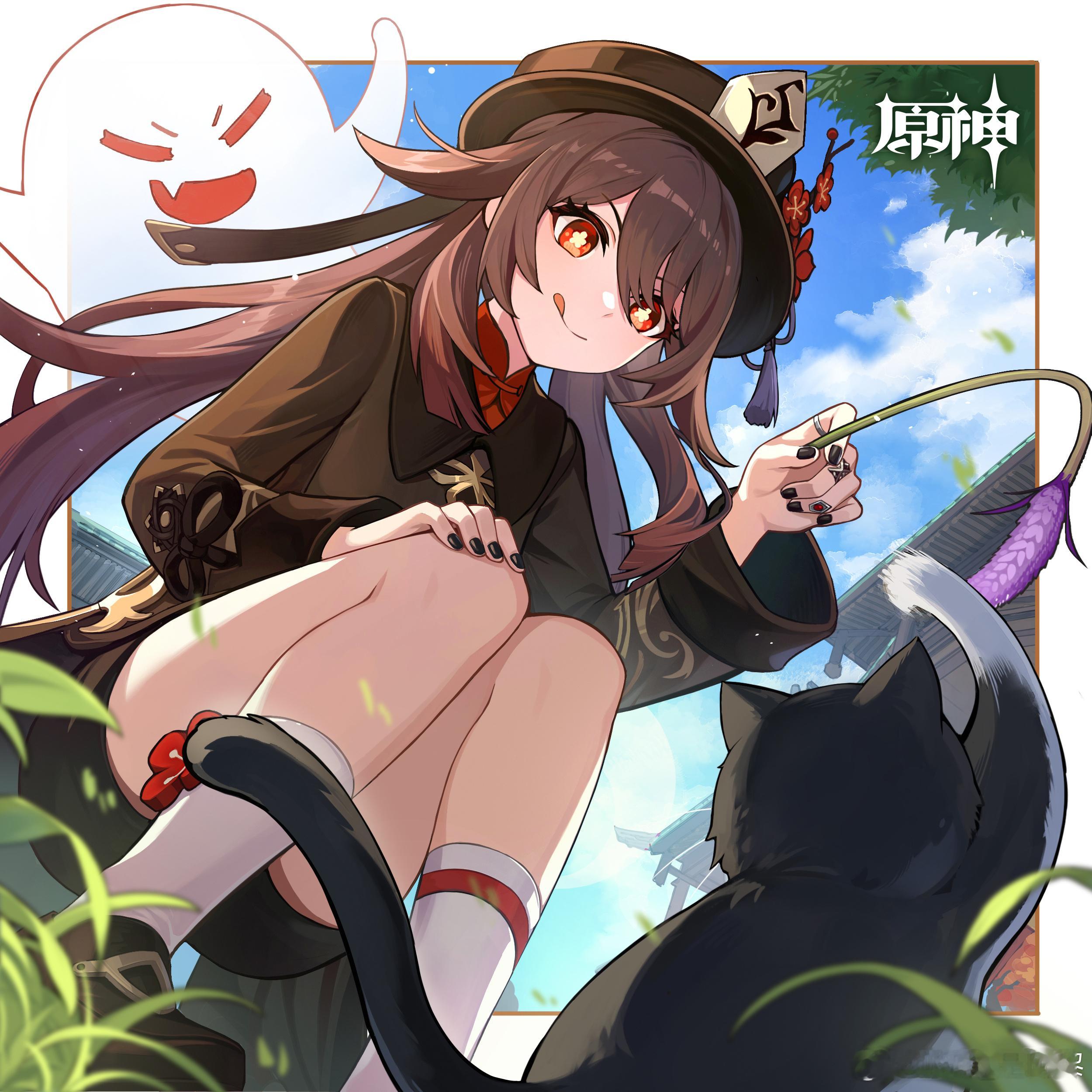 #原神[超话]#胡堂主生日快乐！嗷～嗷～嗷～～揪位旅行者送张小月卡(折30r)，