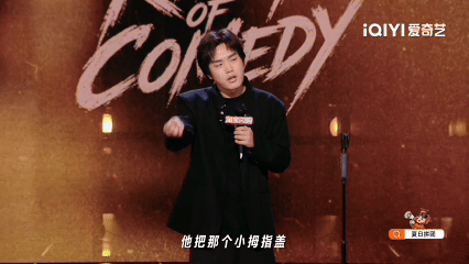 孙怡说林简七是天才怪人喜剧之王单口季 偷拿钱还往里塞钱凑数，这小子太损了，直接把