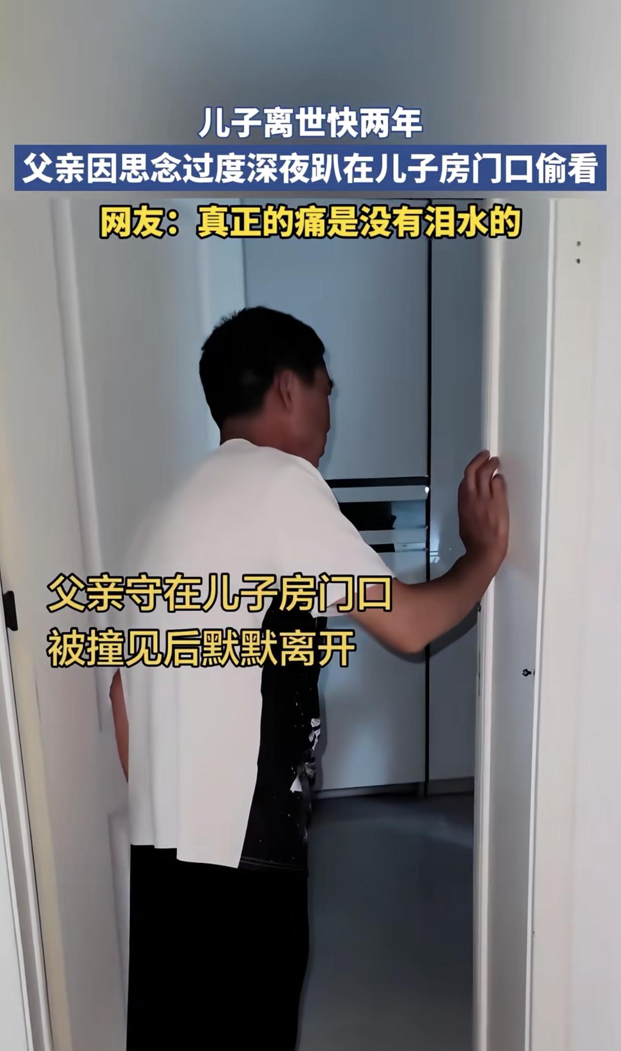 真正的痛已无泪水…[祈祷][祈祷][祈祷]