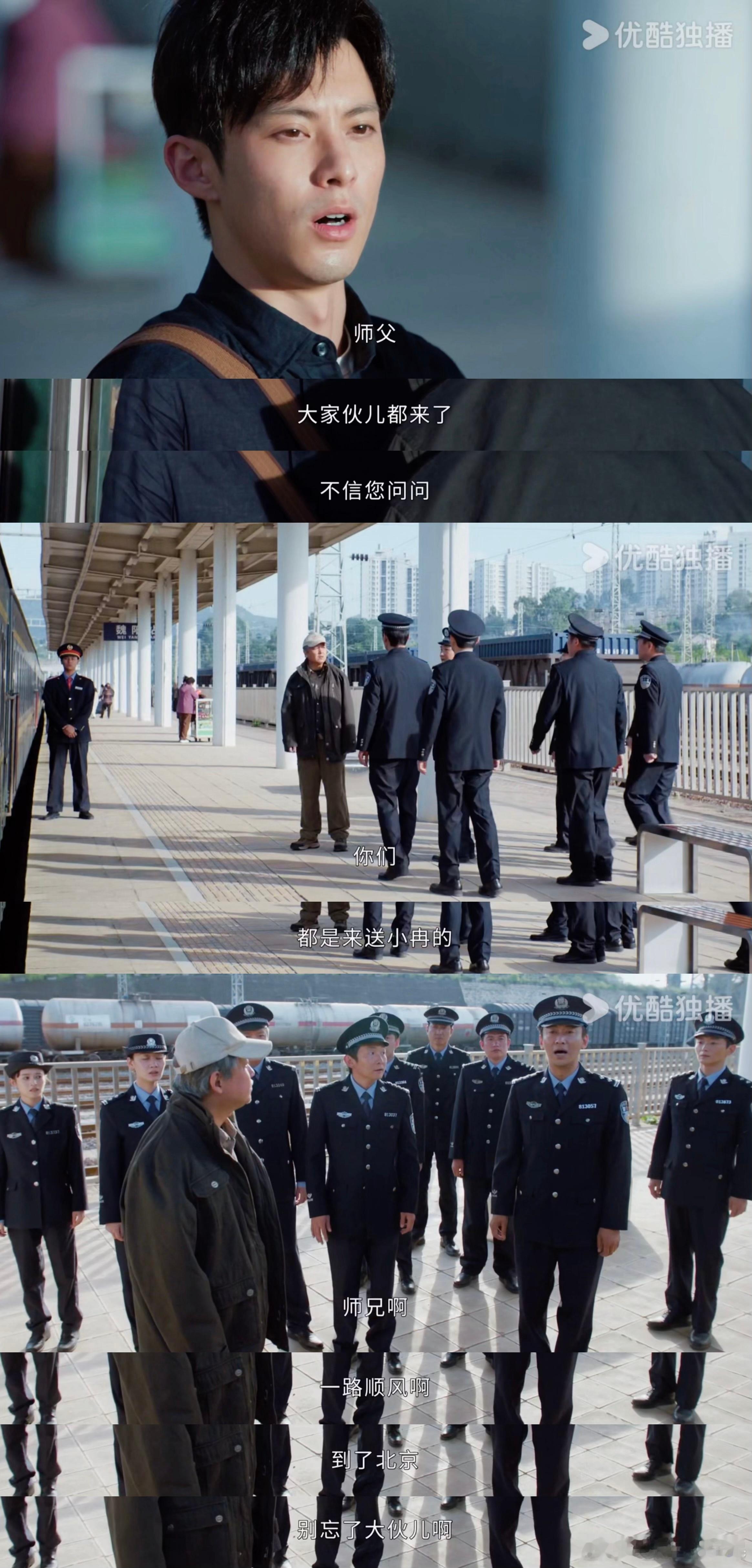 黑夜告白爆尾剧沦陷在 黑夜告白 的结局情绪里走不出来😭 案件落幕，尘埃落定，误