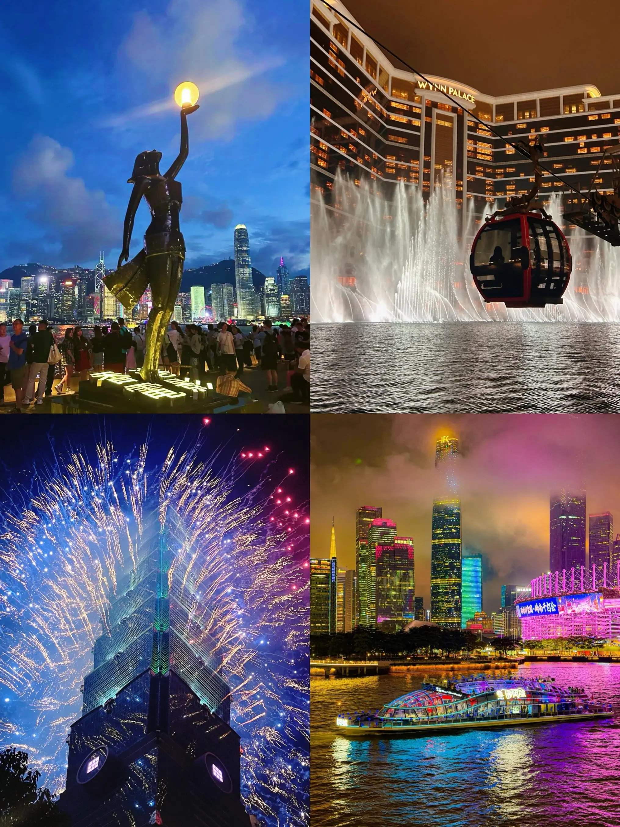 粤港澳台各地专属音乐.