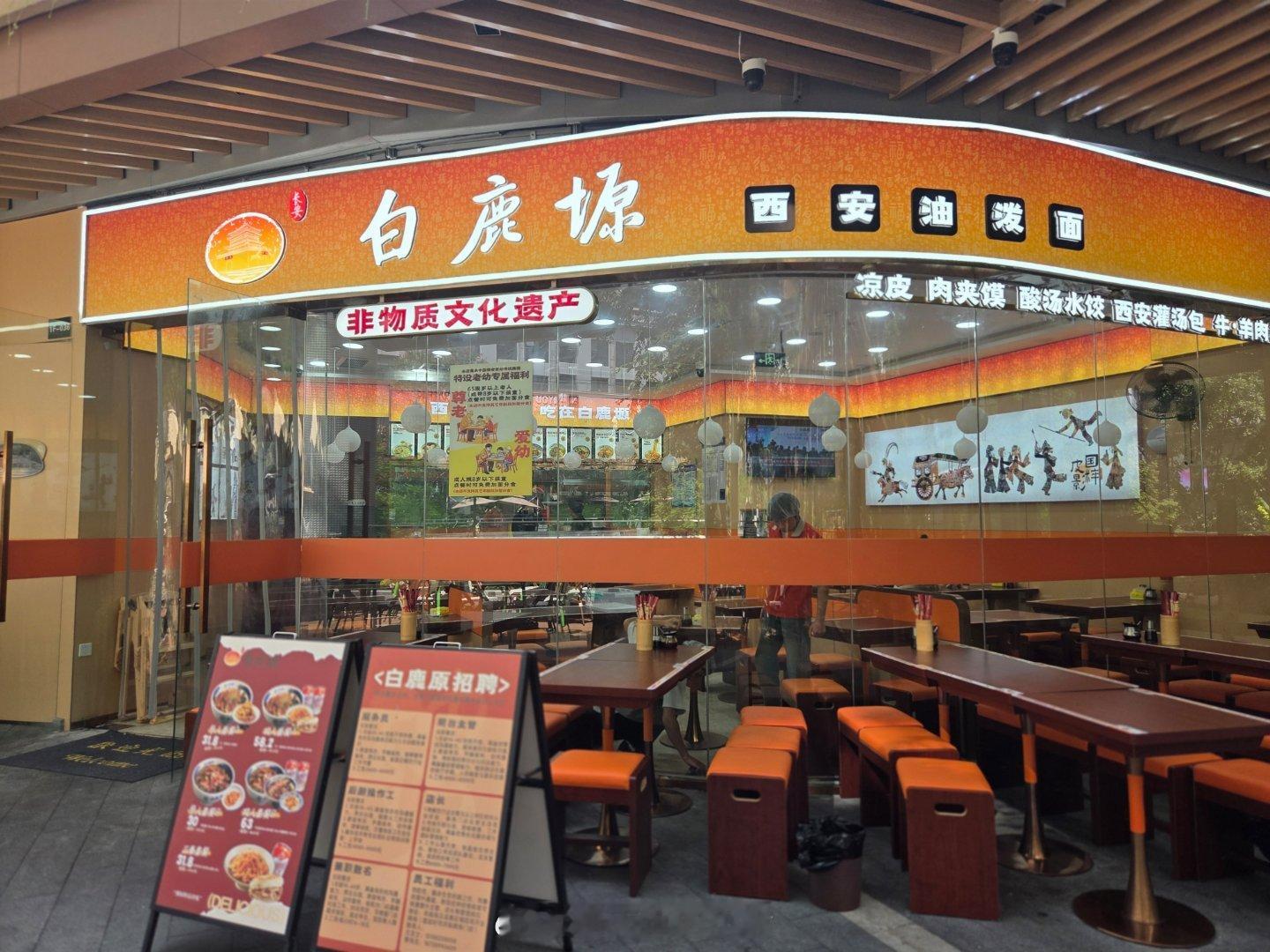 走街串巷最成都成都生活美食成都美食店分享随手拍成都手机摄影爱好者烟火成都，总有你