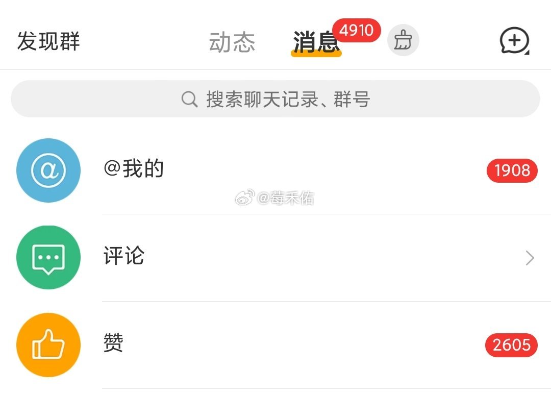 记录一下📝📝📝  专栏 · tjt养成记