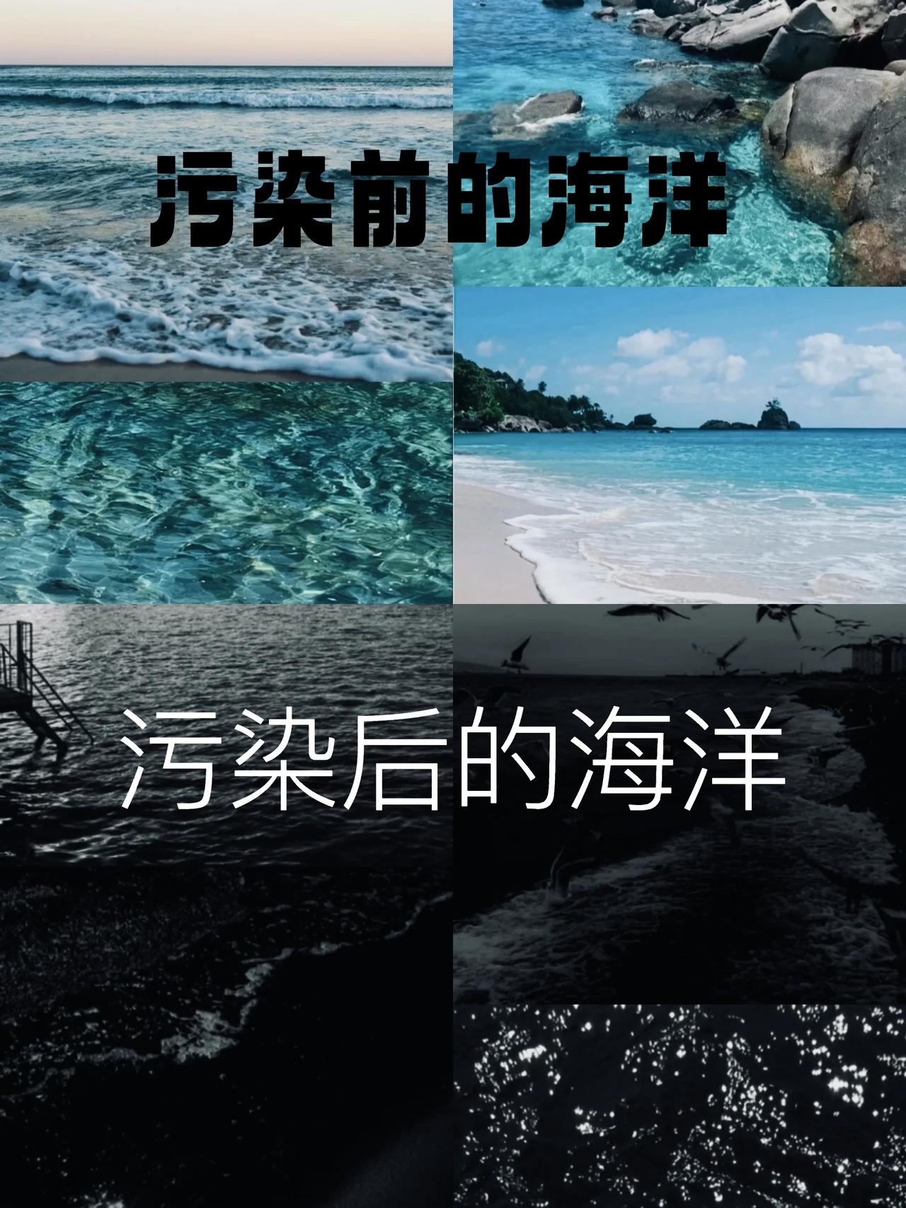 2023年11月2日，日本开始第三轮核污染水排海！
距离上次核污染水排海不到1个