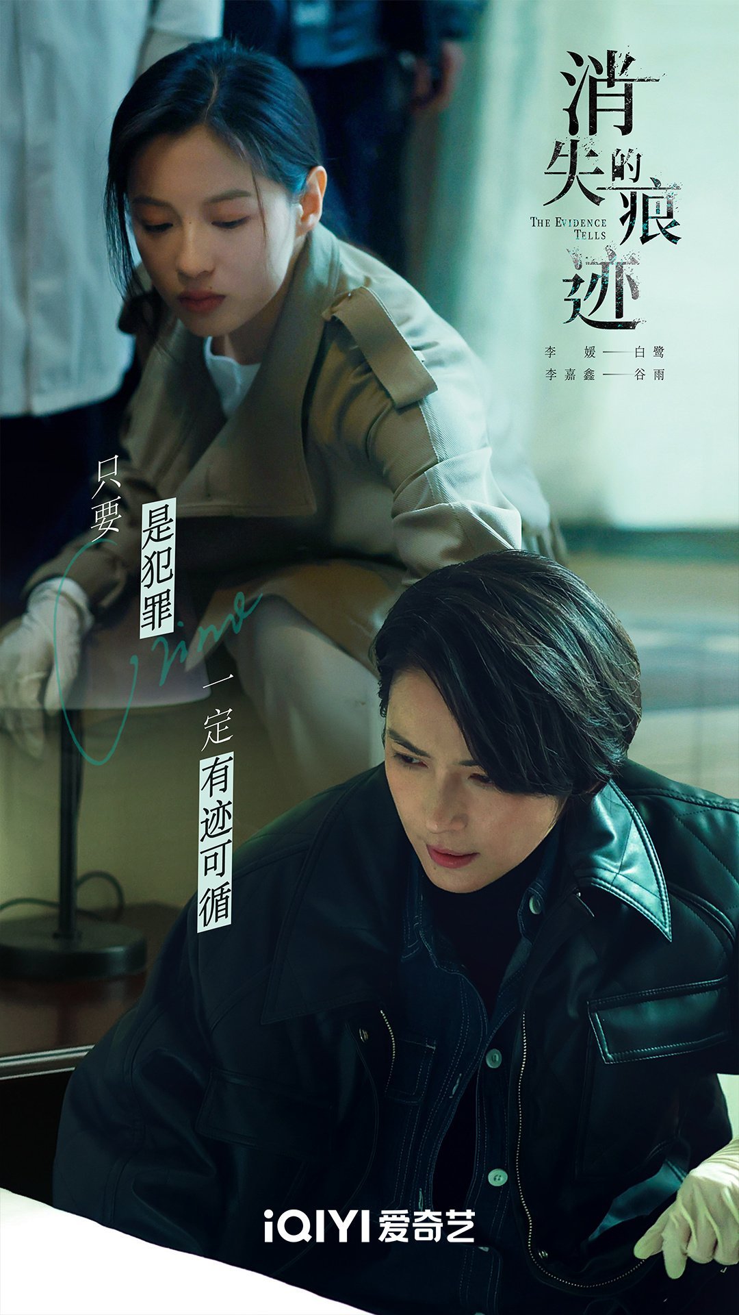 #消失的痕迹新电子榨菜#《消失的痕迹》这部剧强烈推荐大家啊，妥妥的下饭剧，值得大