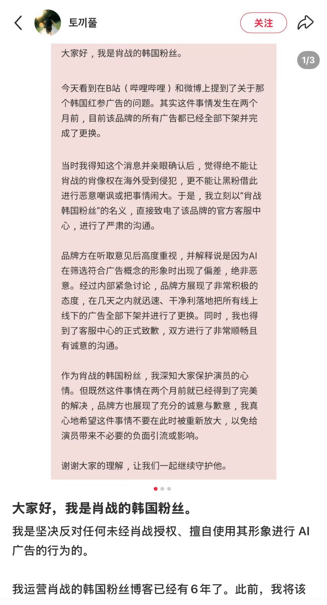 私下对接、低调解决、理据充分、不搬运不焦虑不内耗不对立不情绪化不扩大舆论，这是解