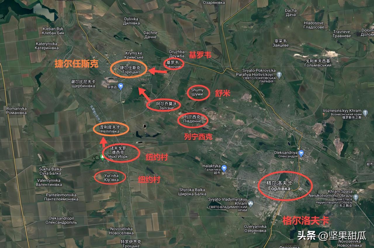 俄国防部在8月20日正式官宣，纽约村到手了。这个顿涅茨克重要的交通枢纽，工业重镇