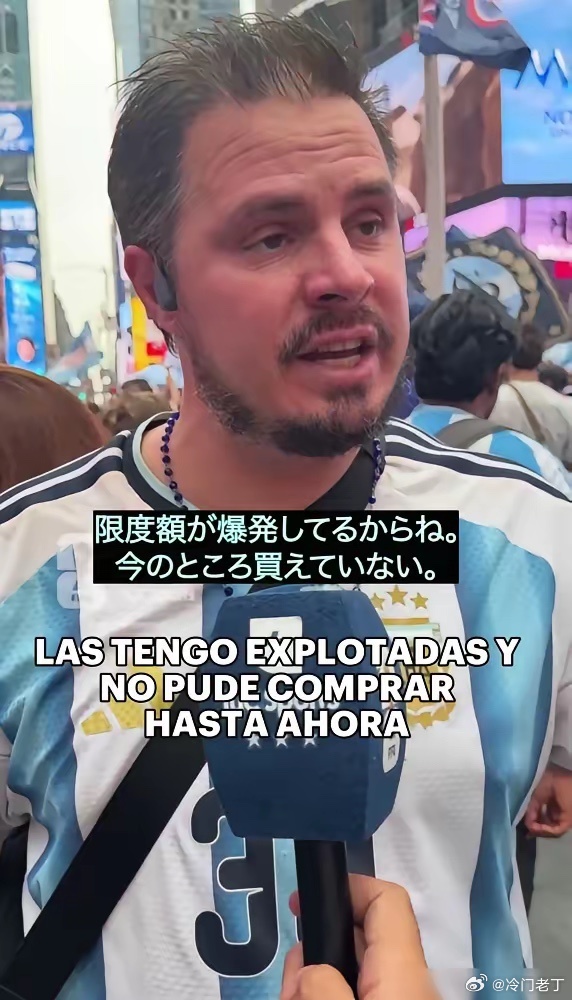 有个阿根廷球迷，负债5万，飞10小时，去看场球。 护照上盖满了章，每一页都是梅西