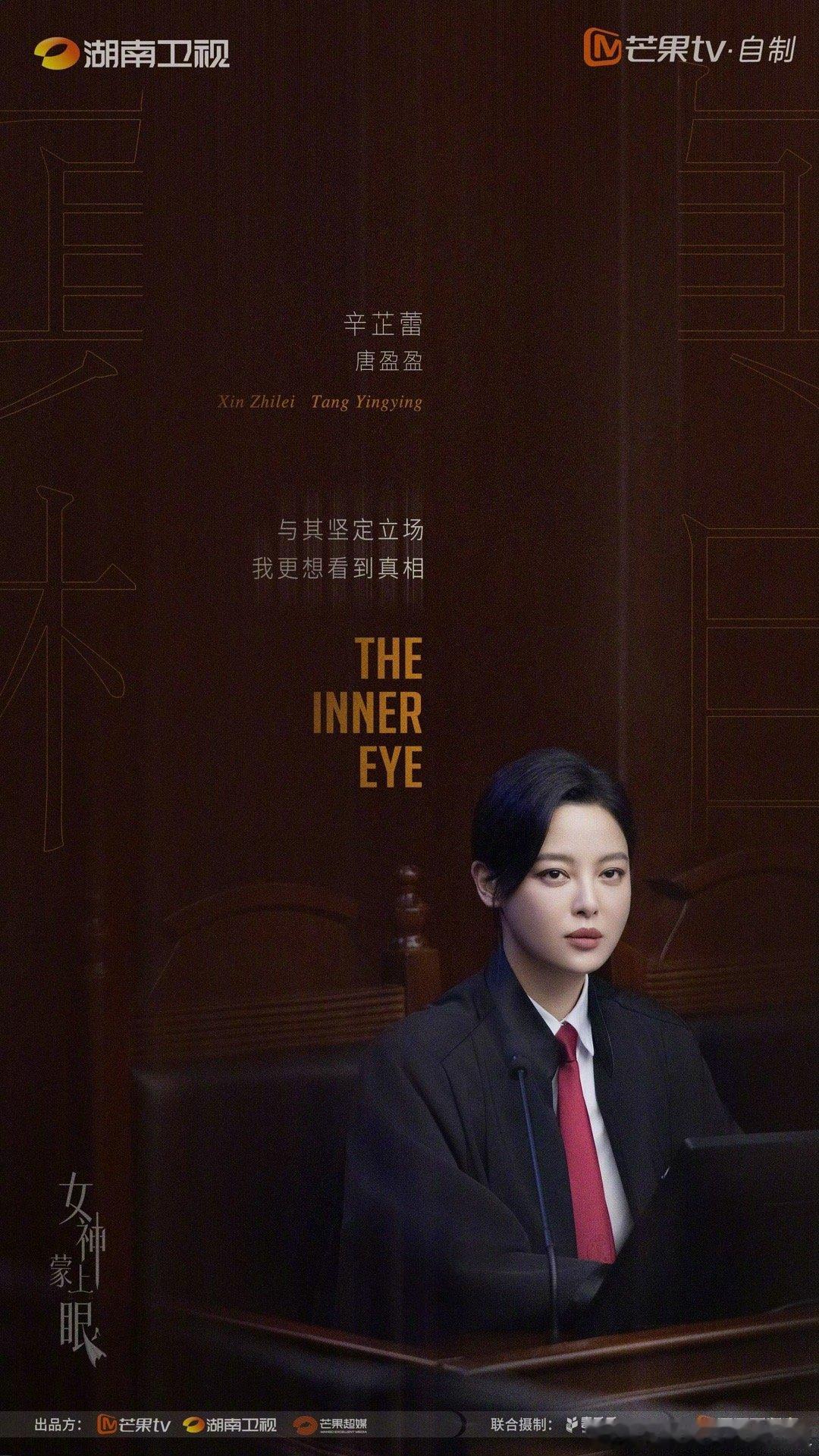 辛芷蕾的抬剧速度好快 辛芷蕾的档期表是内娱最励志的KPI！当别人在焦虑“三月无戏