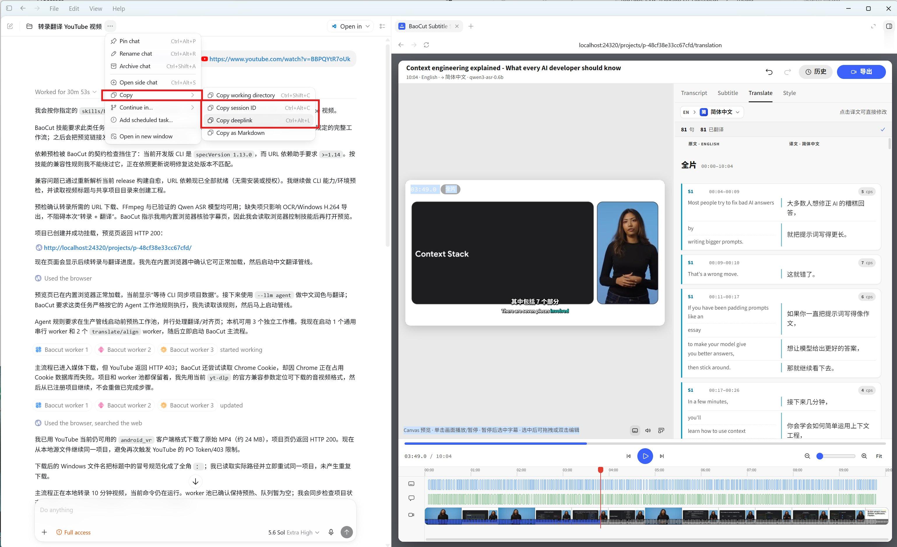 Codex/Claude Code 现在都支持跨session访问会话了，还是挺