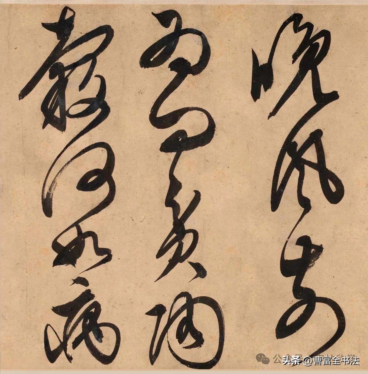 这幅大草长卷笔势奔放，墨色轻重变化分明。线条缠绕却不显杂乱，提按转折干脆利落，字