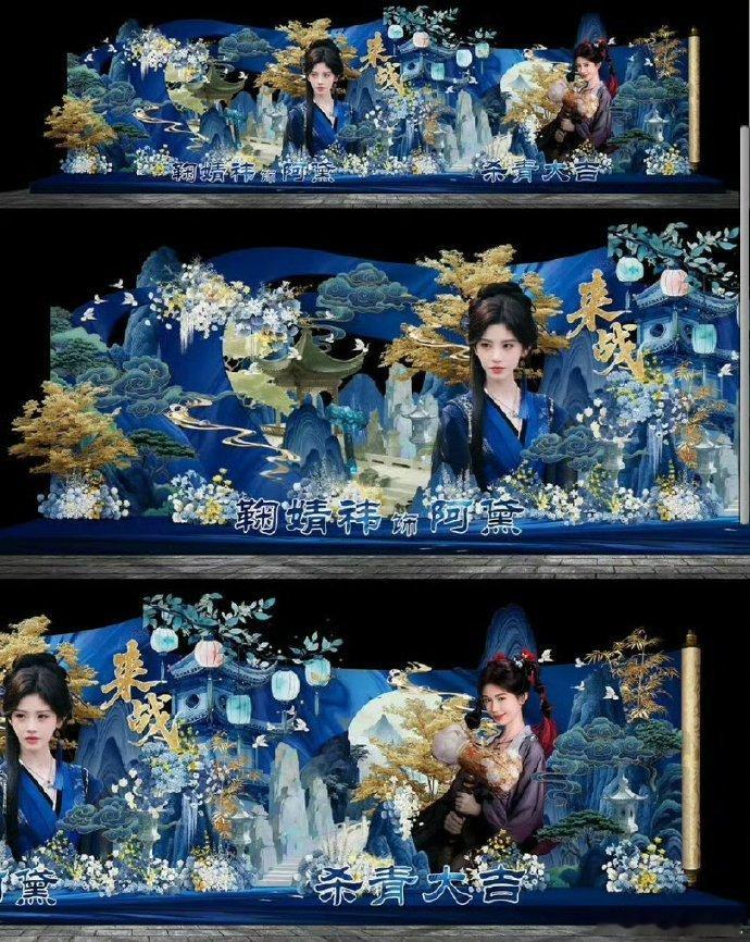 《阿黛》杀青排面与《来战》收尾应援呼应，鞠婧祎凭借两部作品的专注演绎，收获粉丝实