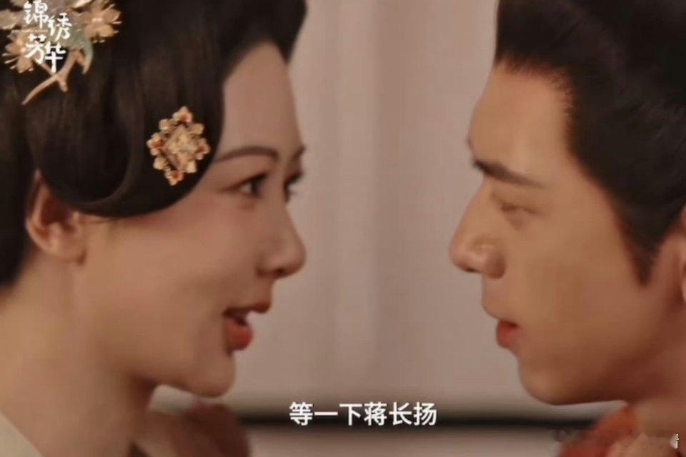 李现包场生命树人家好心好意包场，紫米不领情，还叫人家李商隐