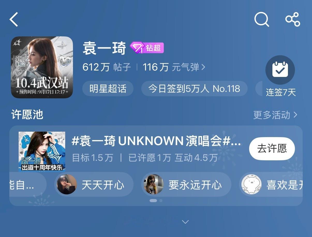 芜湖太厉害了！！！袁一琦00女豆一 ​​​