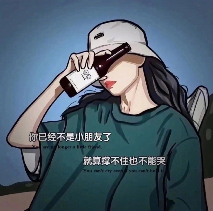 不要花太多时间去处理关系  有了钱和本事  一切关系都会很顺畅 