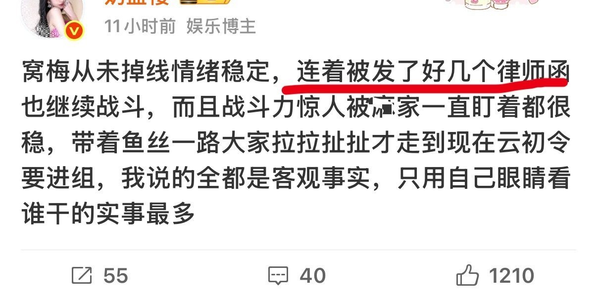 还引以为荣上了 