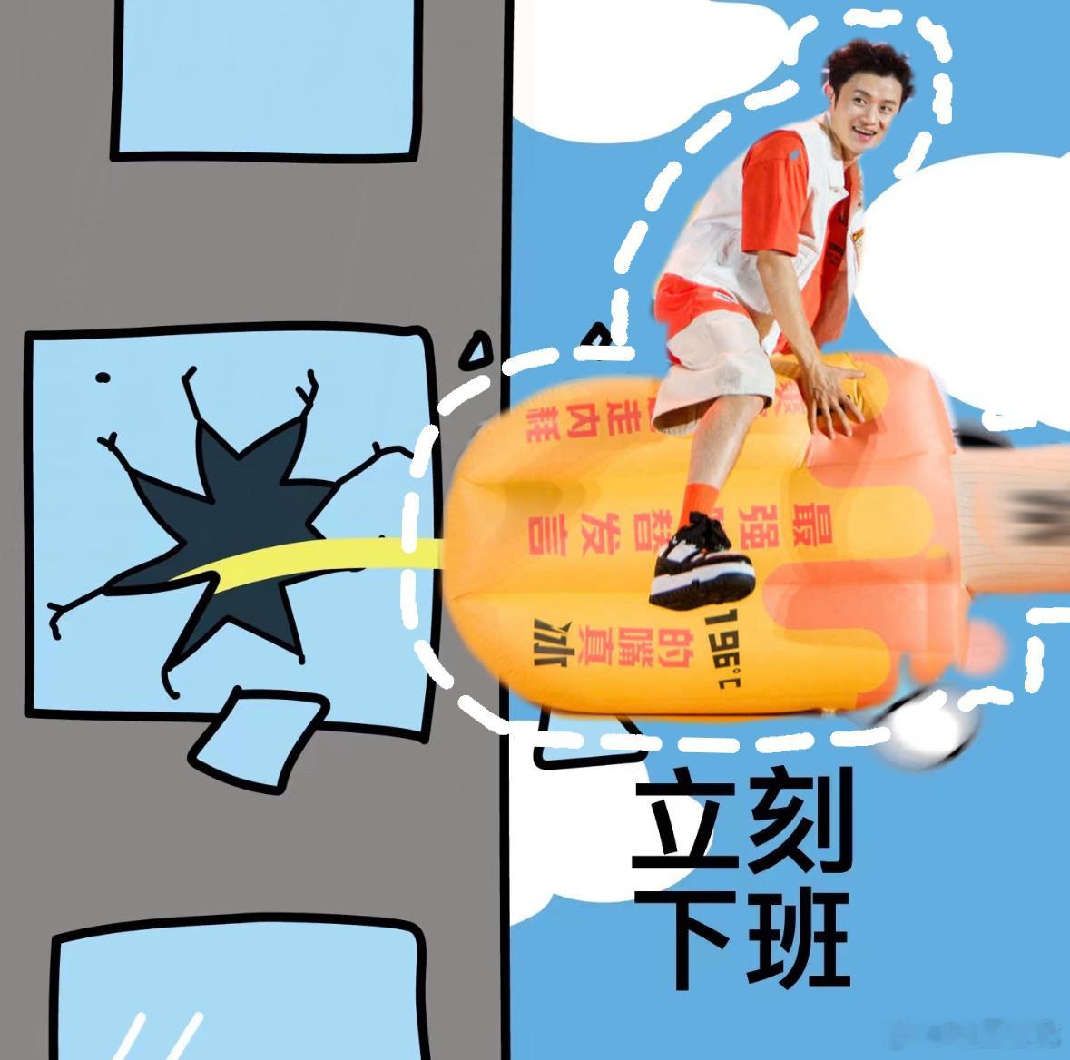 王勉30岁正是爱吐槽的年纪不装模作样，王勉30岁的吐槽满是真性情。职场内卷、生活