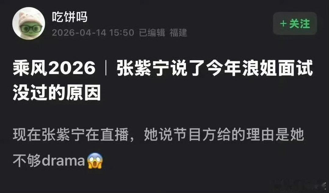 张紫宁唱OST曾被片方要求换人 张紫宁直播说录OST的时候，片方想换人，是制作人