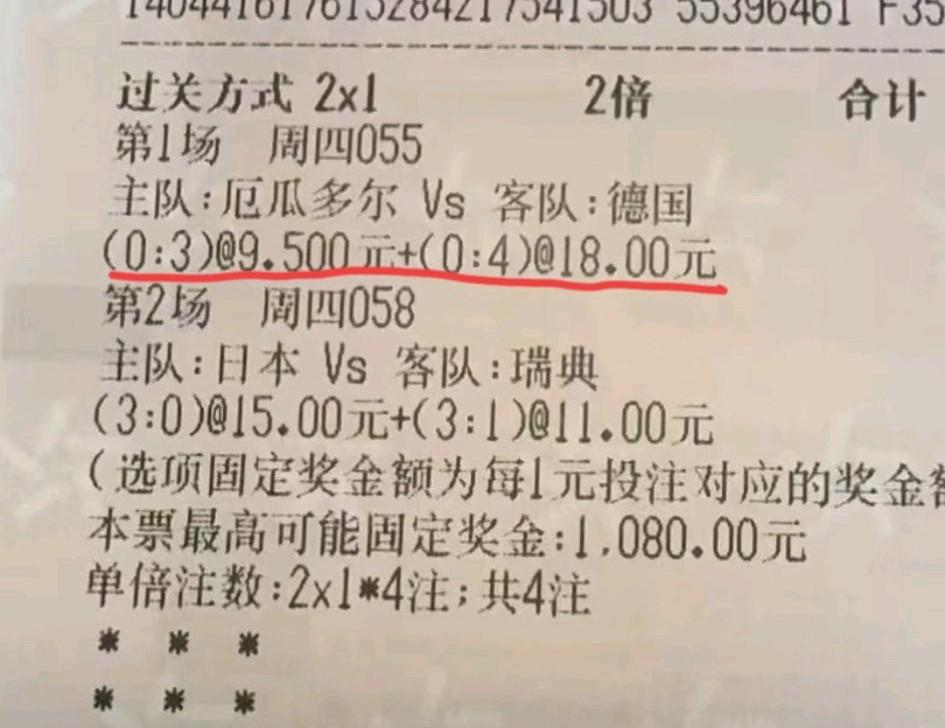 德国vs厄瓜多尔这场比赛，德国是否会继续对人家球门进行狂轰乱炸，在网上引起热议…