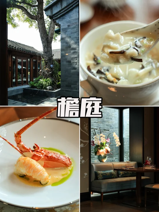 🤔前门文华东方，宛如一场巨大的剧本杀现场