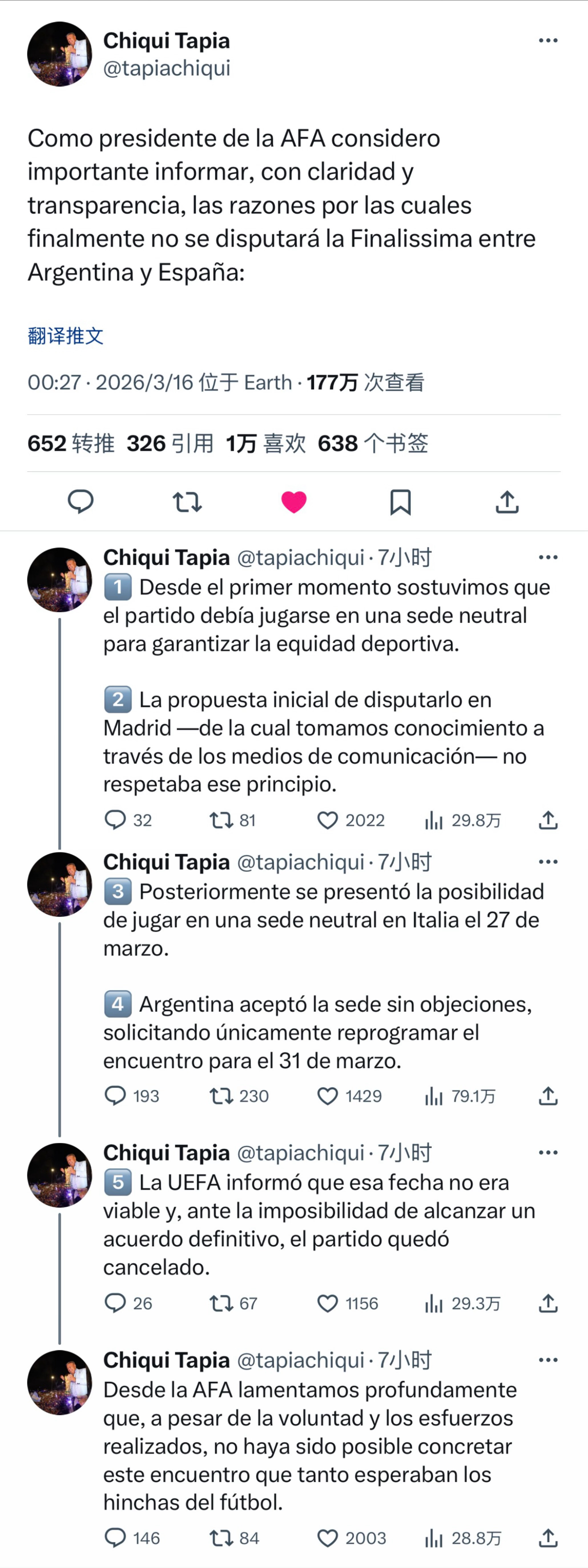 阿根廷足协主席塔皮亚在X回应欧美杯取消的始末｜“作为阿根廷足协主席，我认为有必要