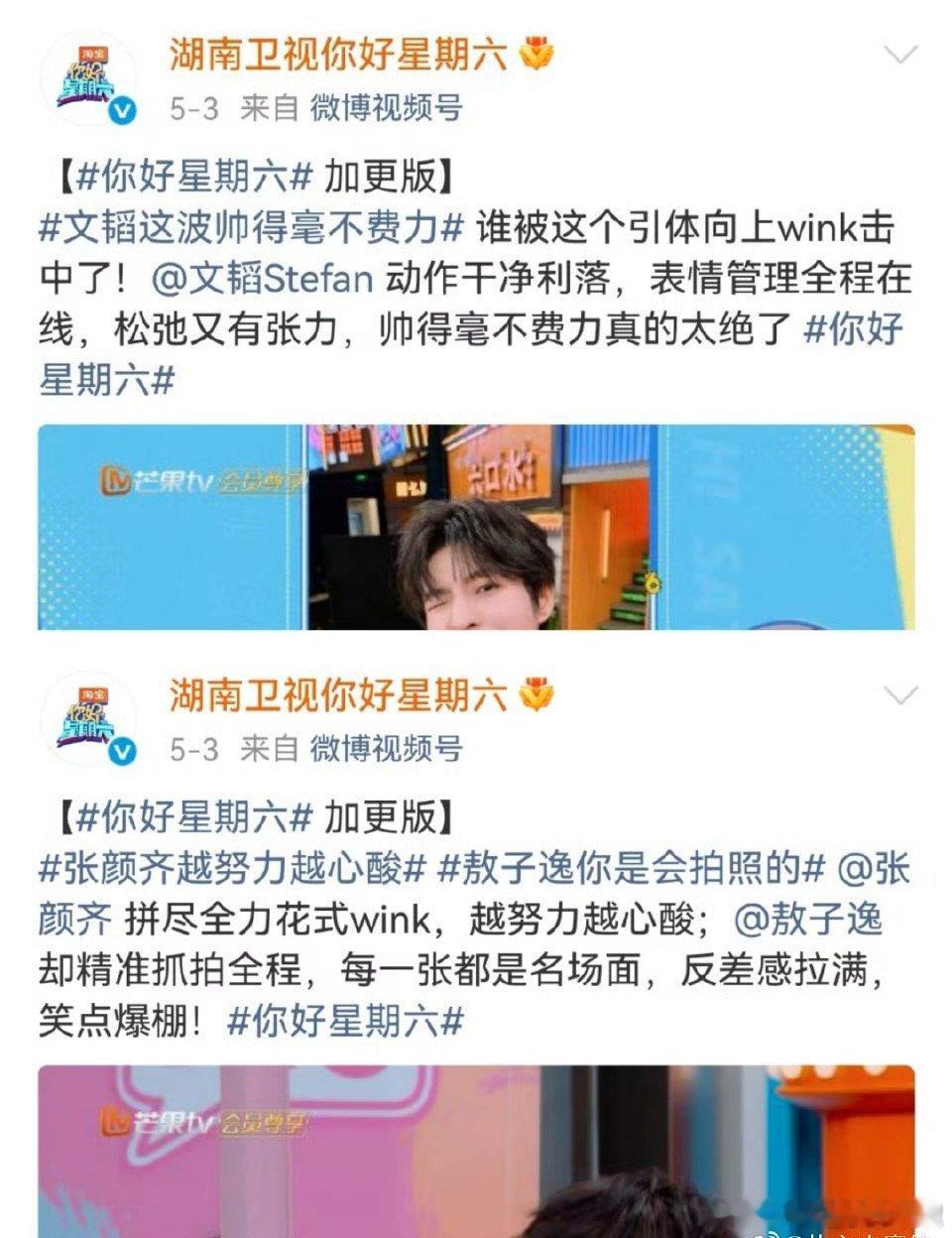 我说hi6不会理吧？感觉张婧仪和周也的工作室像是红人粉言论看多了被夺舍了一样。一