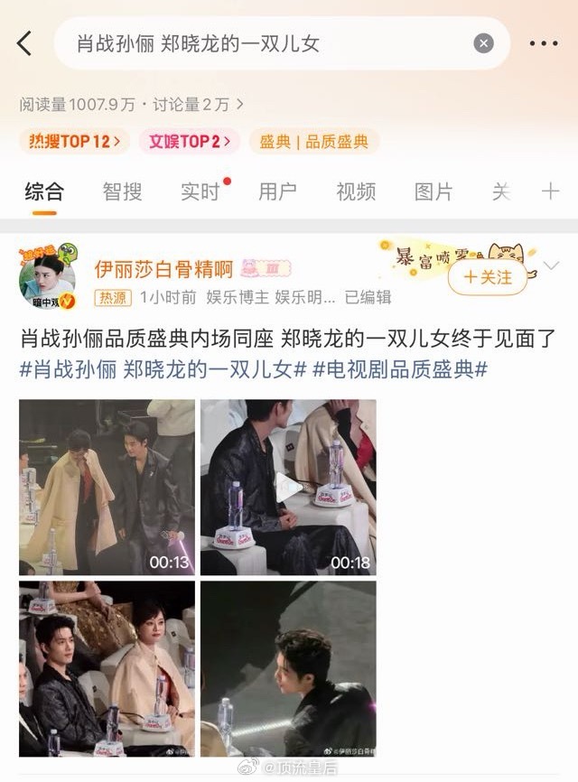 这提咖方式绝了，内娱都学起来。 