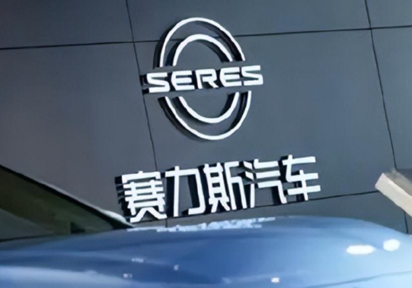 长途自驾、高速堵车时，最让人头疼的莫过于内急找不到厕所。

最近，赛力斯一项新专