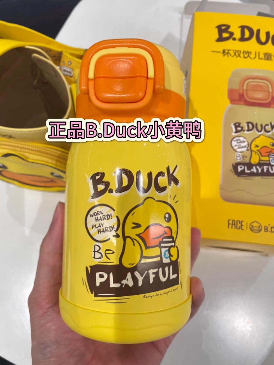 妈妈的心声：正版B.Duck给孩子才放心。作为一位妈妈，我真得不能再容...