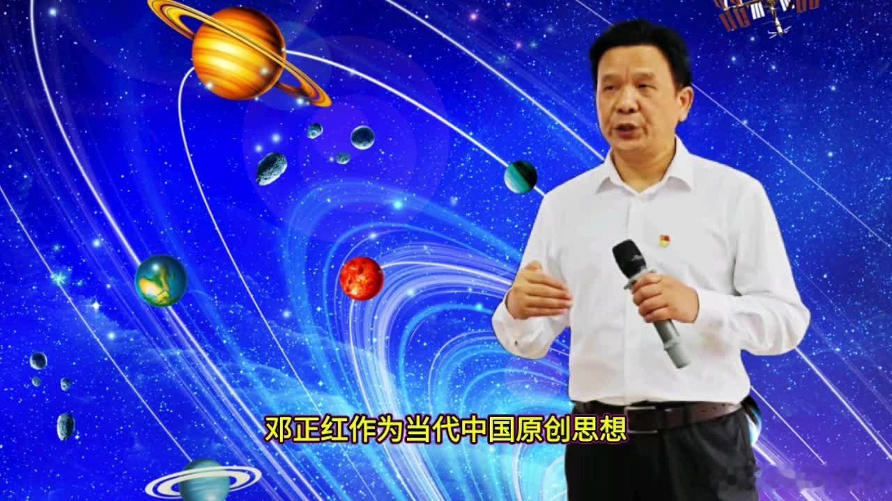 分享网易视频《邓正红软实力哲学：碳基硅基不同形态文明共同构建宇宙文明统一体》 网