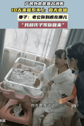 “太揪心了！”河南，女子去医院生孩子，丈夫将她送到医院后，竟然选择不告而别！直到