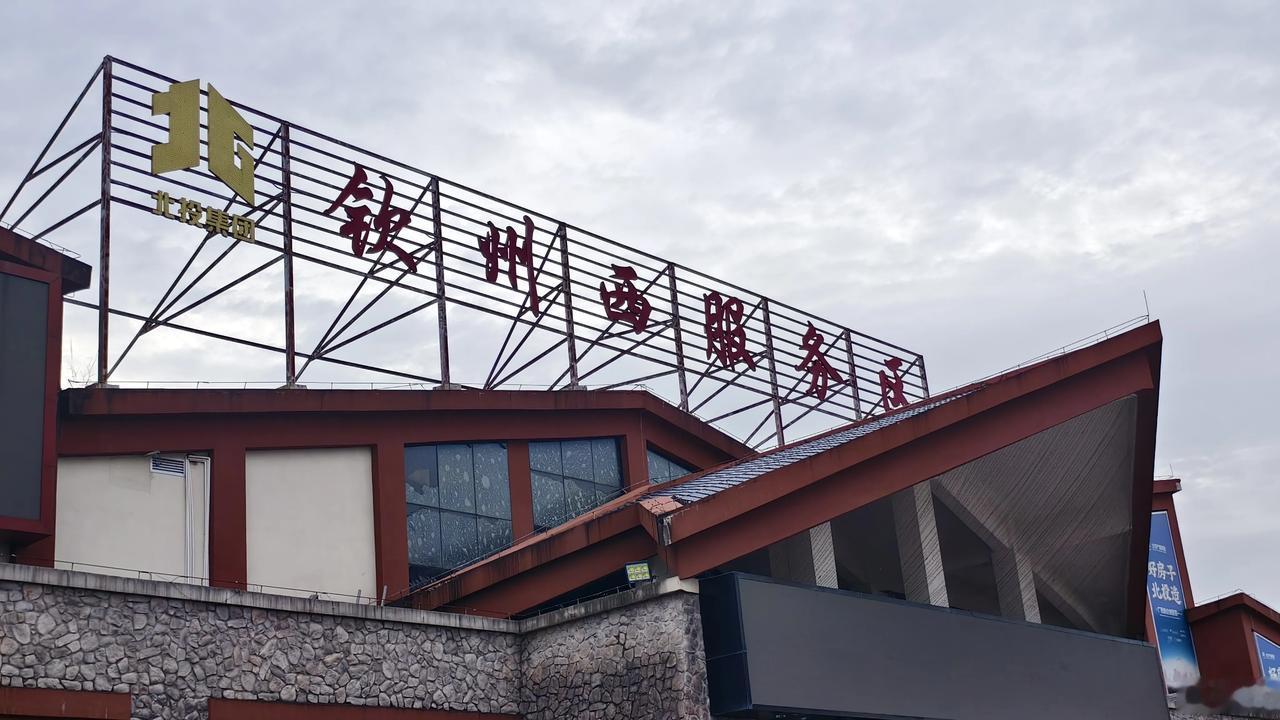 车是早上6/10到万达，我俩离那里还有一段距离，五点就起来了，都说上车饺子下车面
