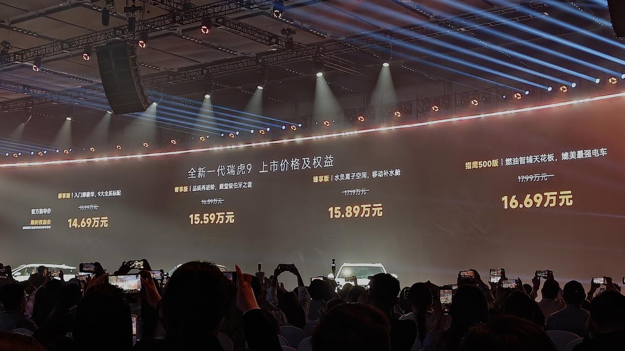 限时红包价豪享版14.69万元，奢享版15.59 万元，臻享版15.89万元，猎