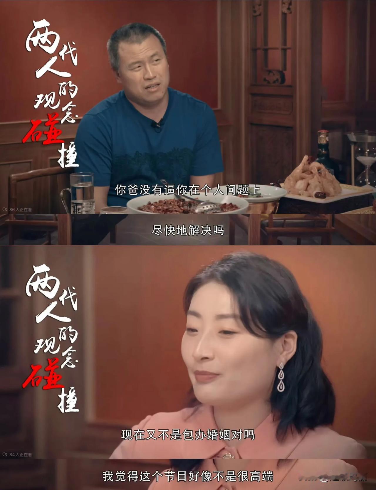 网上流行的热词“江浙沪独生女”的泡沫也逐渐破裂了，你以为的独生女，实际上兄弟姐妹