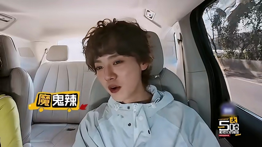 鹿晗依然爱吃魔鬼辣 家人们谁懂！鹿晗这口味是一点没变啊！本期五哈6加更里，他和任