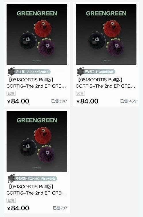 如何看待今天刚上架的CORTIS Ball 严成玹安乾镐加起来都没金主训多 TO